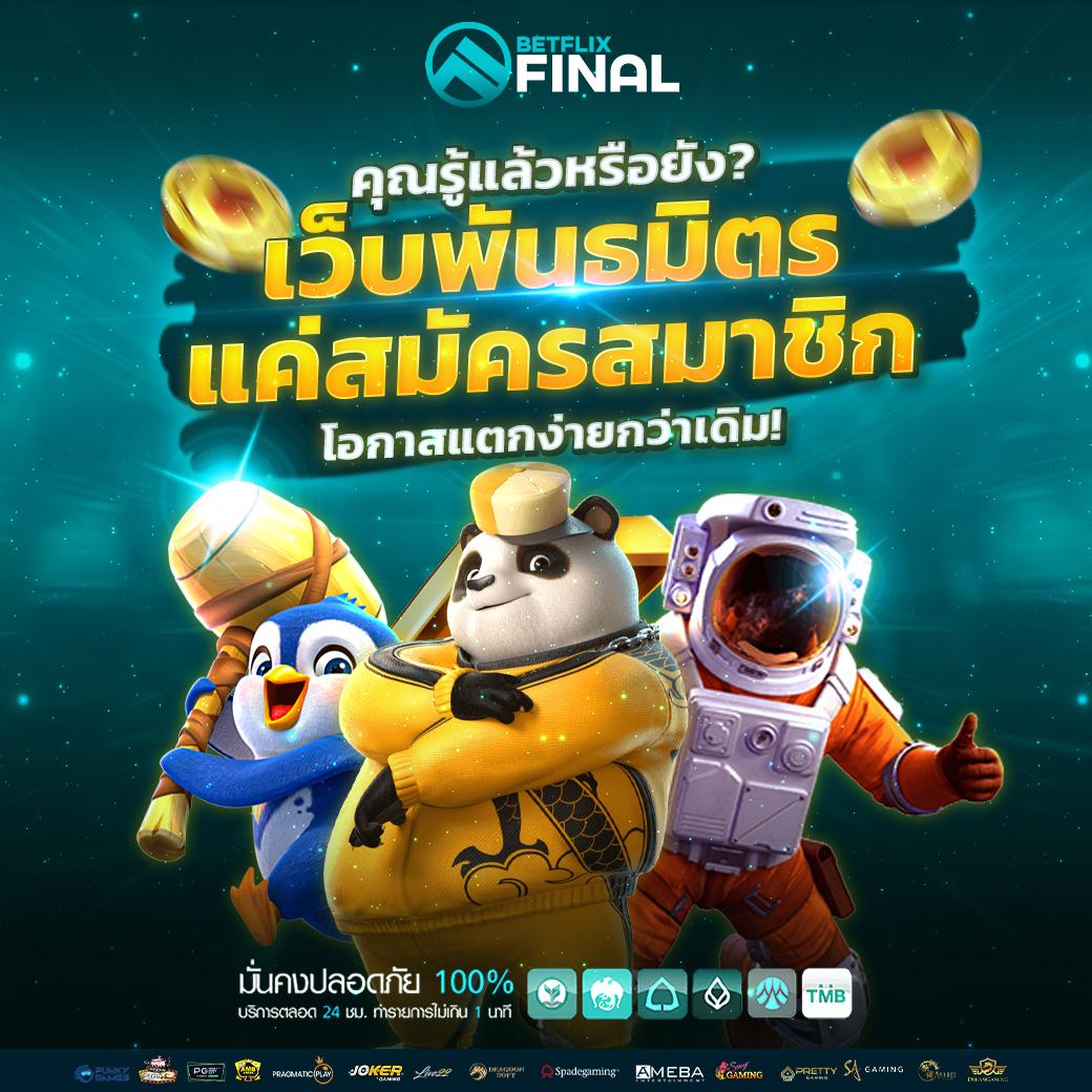SLL Slot เว็บตรงสล็อตแตกง่าย โบนัสเพียบ เล่นง่าย จ่ายจริง