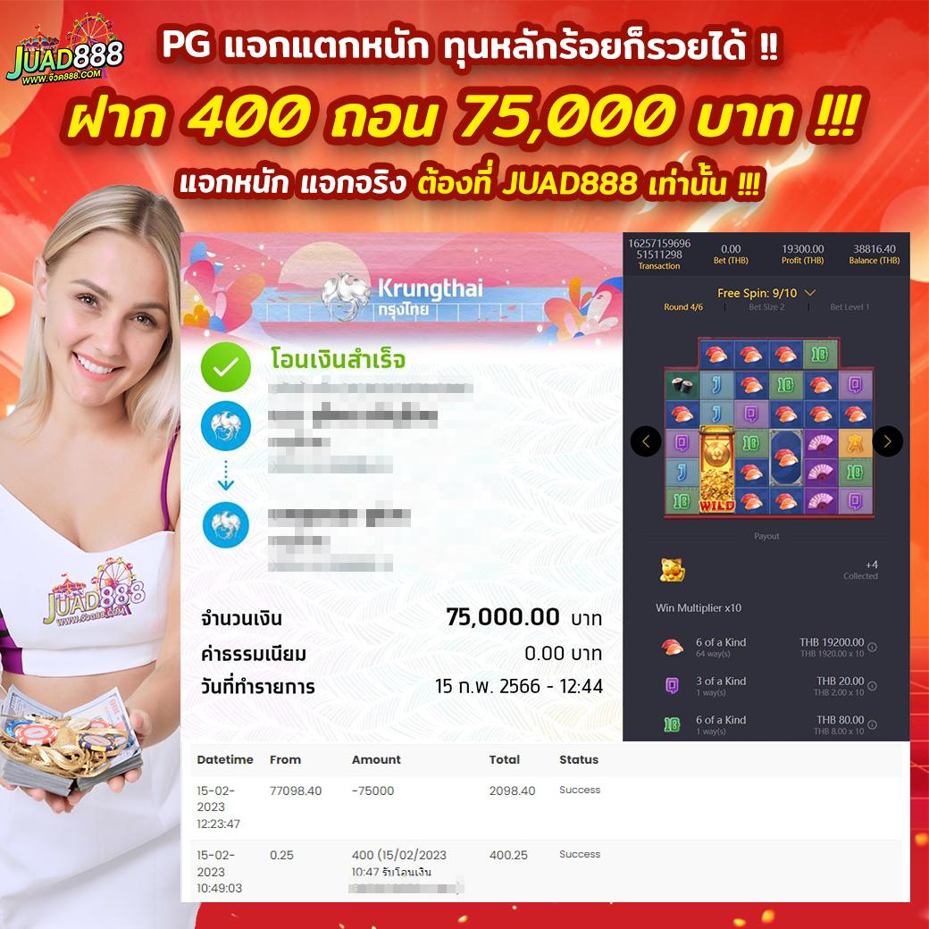 SW789 คาสิโนครบวงจร มาตรฐานสุดฮิต พร้อมโปรโมชั่นสุดคุ้ม