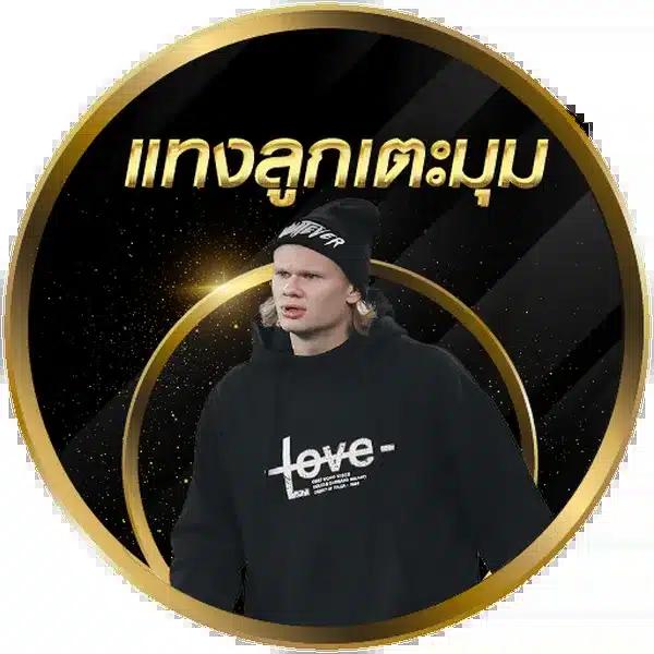Sagame6661 เว็บเดิมพันสุดเท่ ระบบทันสมัย เล่นง่าย จ่ายจริง