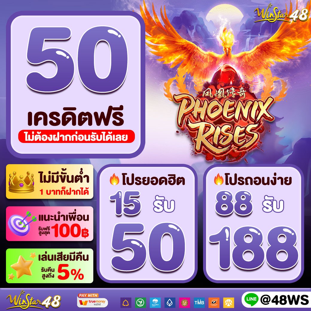 Sanook PG คาสิโนอันดับ 1 ทดลองเล่นฟรี เล่นง่าย จ่ายจริง