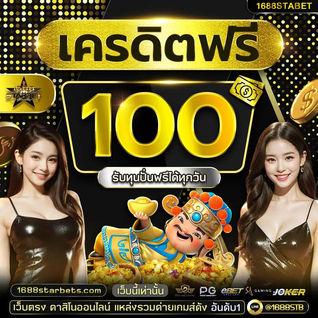 Santa Slot เว็บเดิมพันเกมล้ำสมัยที่ได้รับความนิยมในไทย