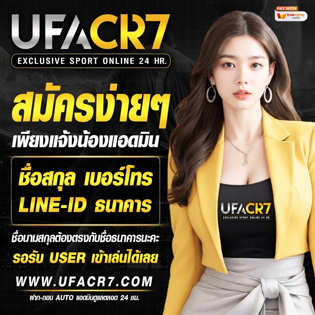 Score 22 คาสิโนครบวงจร เดิมพันง่าย รับโบนัสทันที แจ็คพอตแตกง่าย
