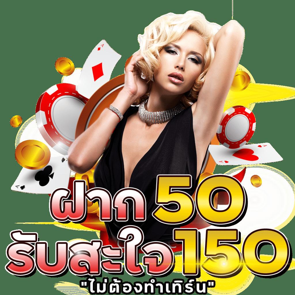 Scoreth คาสิโนอันดับหนึ่ง บริการทันสมัยและปลอดภัยอันดับ 1