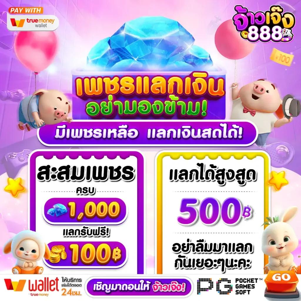 Sing168 เว็บคาสิโนยอดนิยม รวมเกมสล็อตแตกง่าย รับโบนัสสุดคุ้ม