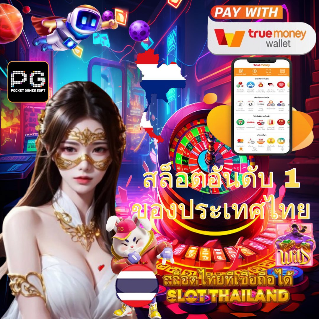 Slot66 ศูนย์รวมเกมสล็อตสุดฮิต ระบบทันสมัย เล่นง่าย แตกบ่อยที่สุด