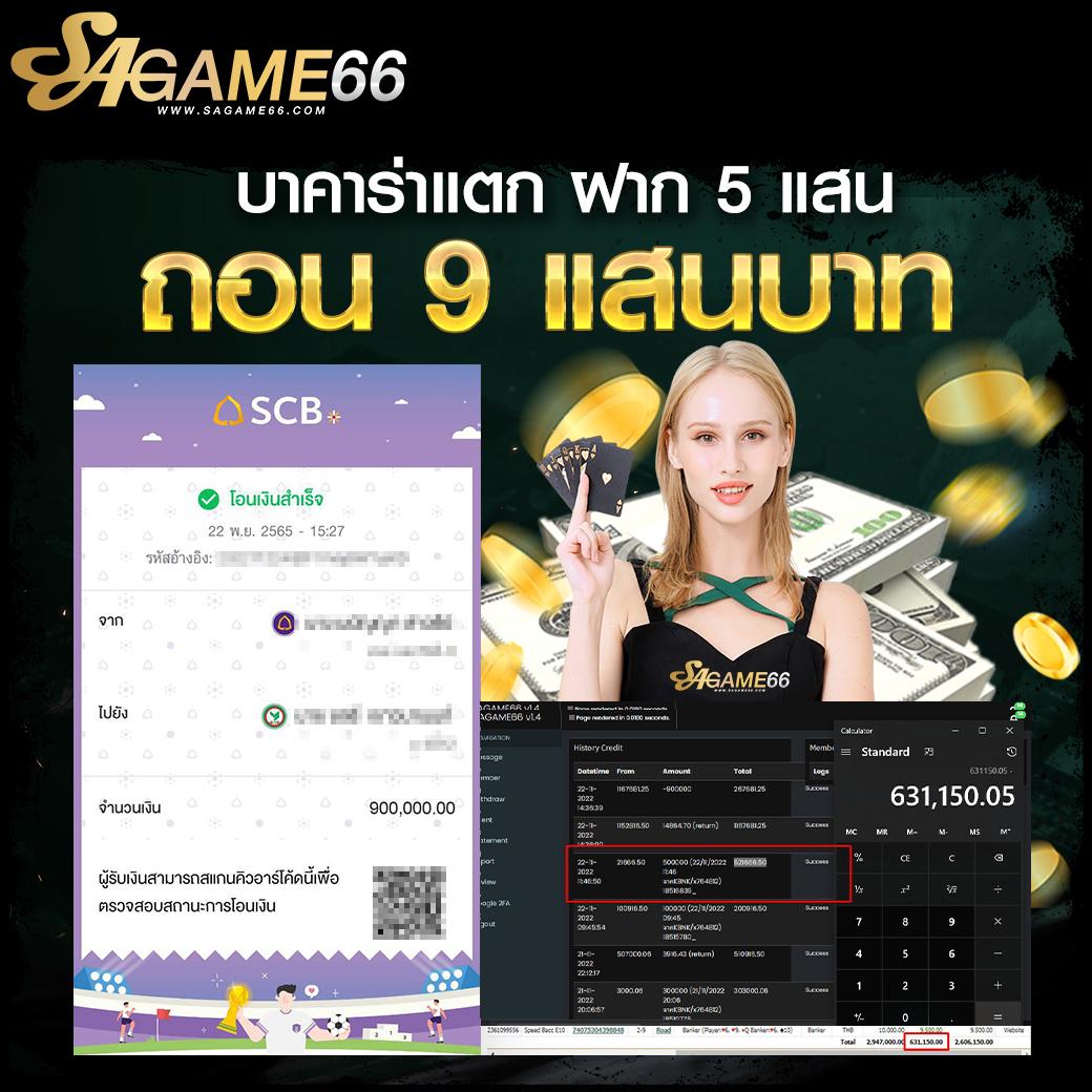 Slot789 คาสิโนออนไลน์ครบวงจร เว็บตรง ฝากถอนรวดเร็วทันใจ