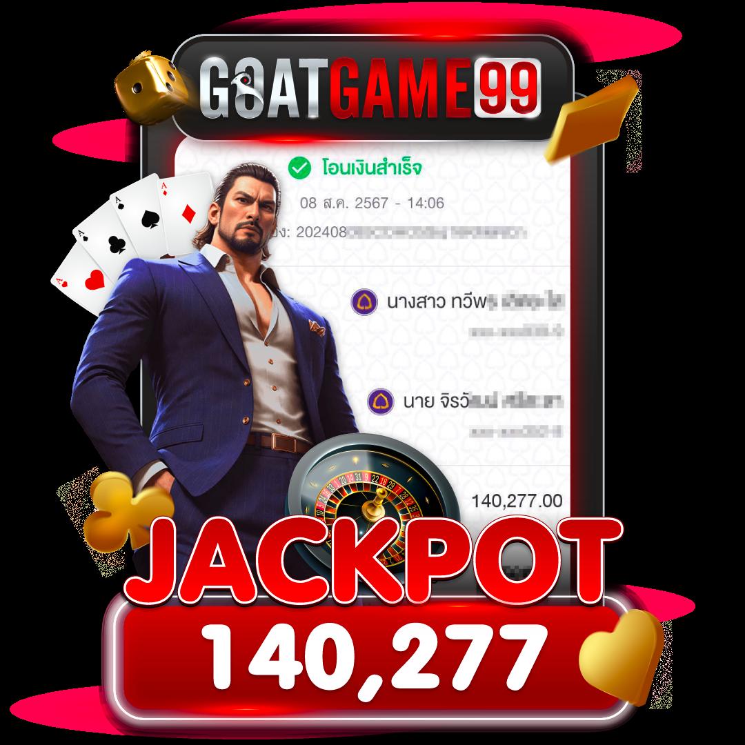 Slot99 ทดลองเล่น คาสิโนรูปแบบใหม่ พร้อมโบนัสสุดคุ้มในไทย