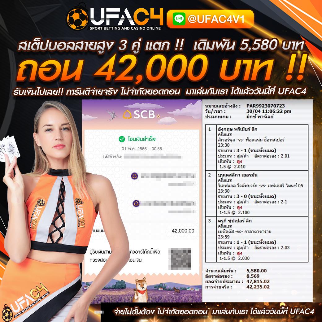 Slot 10 รับ 100 โปรโมชั่นสุดคุ้ม ระบบอัปเดตล่าสุด สมัครตอนนี้ รับทันที