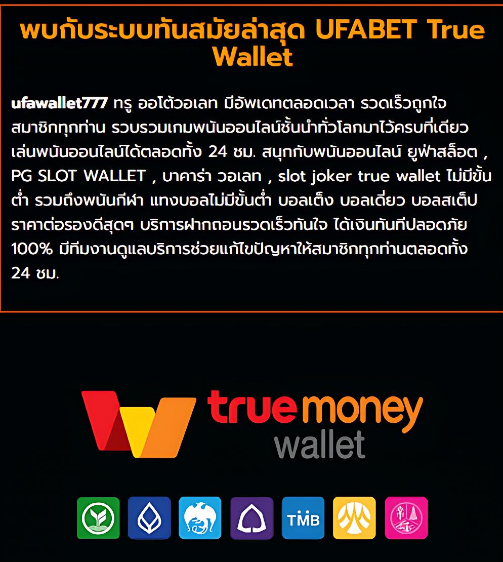 Slot 7 เว็บตรงสล็อตออนไลน์ พนันง่าย จ่ายจริง มั่นคงปลอดภัย