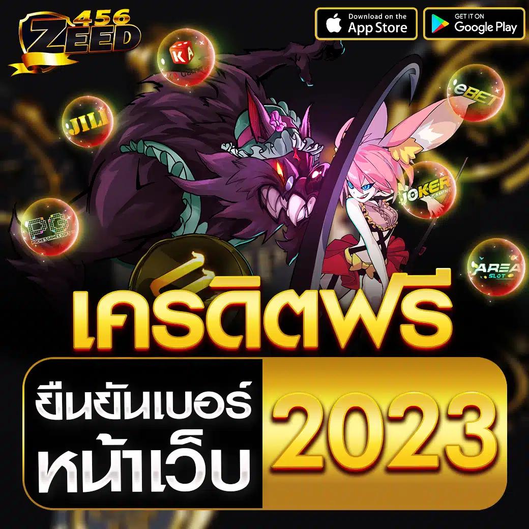 Slot Asia88 คาสิโนยอดนิยม เล่นง่าย จ่ายเต็ม ระบบทันสมัย
