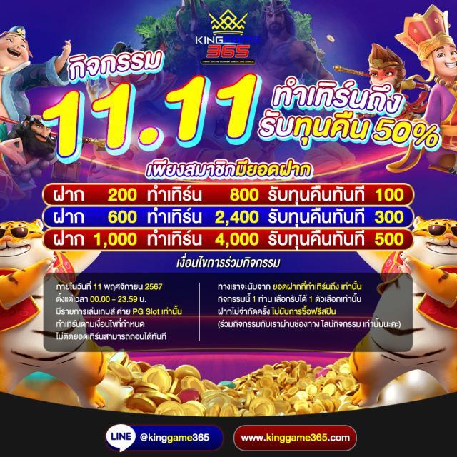 Slot Dragon คาสิโนเว็บตรง รวมเกมสล็อตสุดมันส์แห่งปี 2024