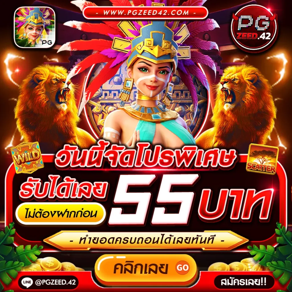 Slot Max เว็บเกมสล็อตดีที่สุด จัดเต็มทุกความมันส์ 2024