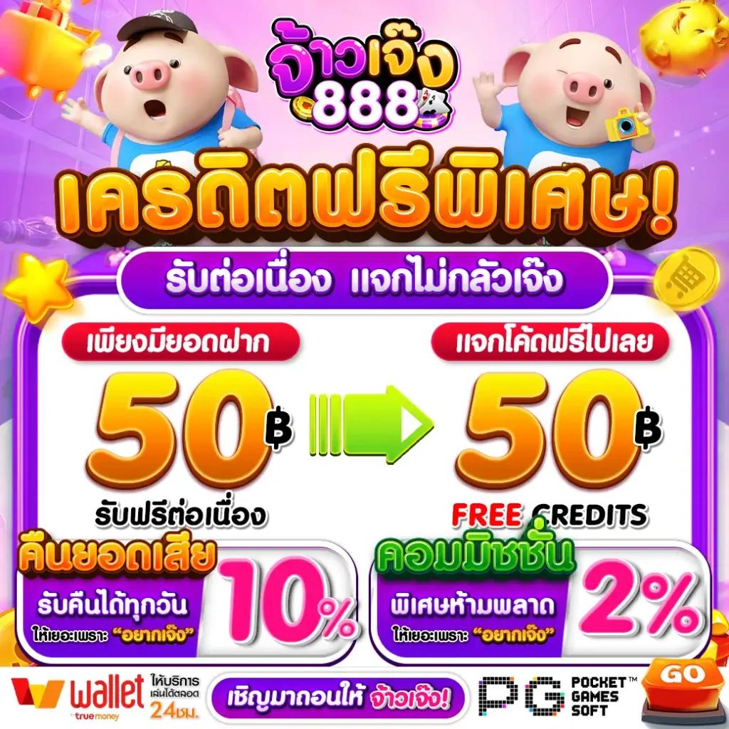 Slot PG Demo เกมสล็อตทดลองเล่นฟรี โอกาสชนะใหญ่ล่าสุด2023