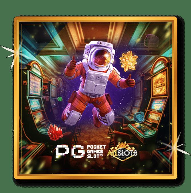 Slot เว็บ ตรง เกมสล็อตออนไลน์ยอดนิยม แตกง่าย จ่ายจริงในปี 2024