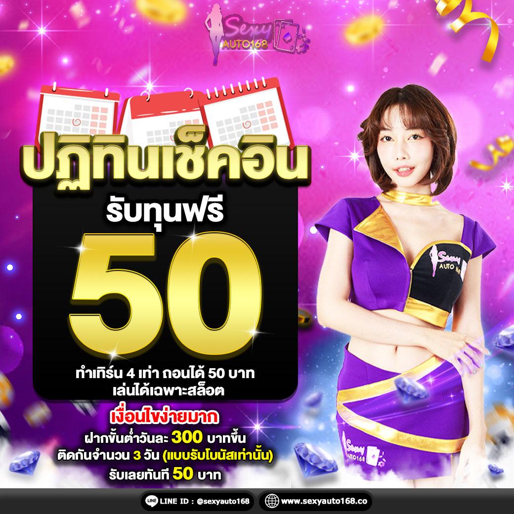 Slotbkk เว็บตรง สล็อตแตกง่าย พร้อมโปรโมชั่นสุดคุ้ม