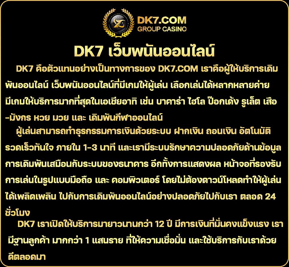 Slotjoker123 คาสิโนออนไลน์ ครบวงจร แจกโบนัสฟรีทันที