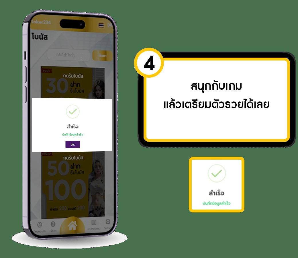 Slotranger คาสิโนออนไลน์ ระบบใหม่ล่าสุด สมัครง่าย จ่ายไว รับโบนัสคุ้ม