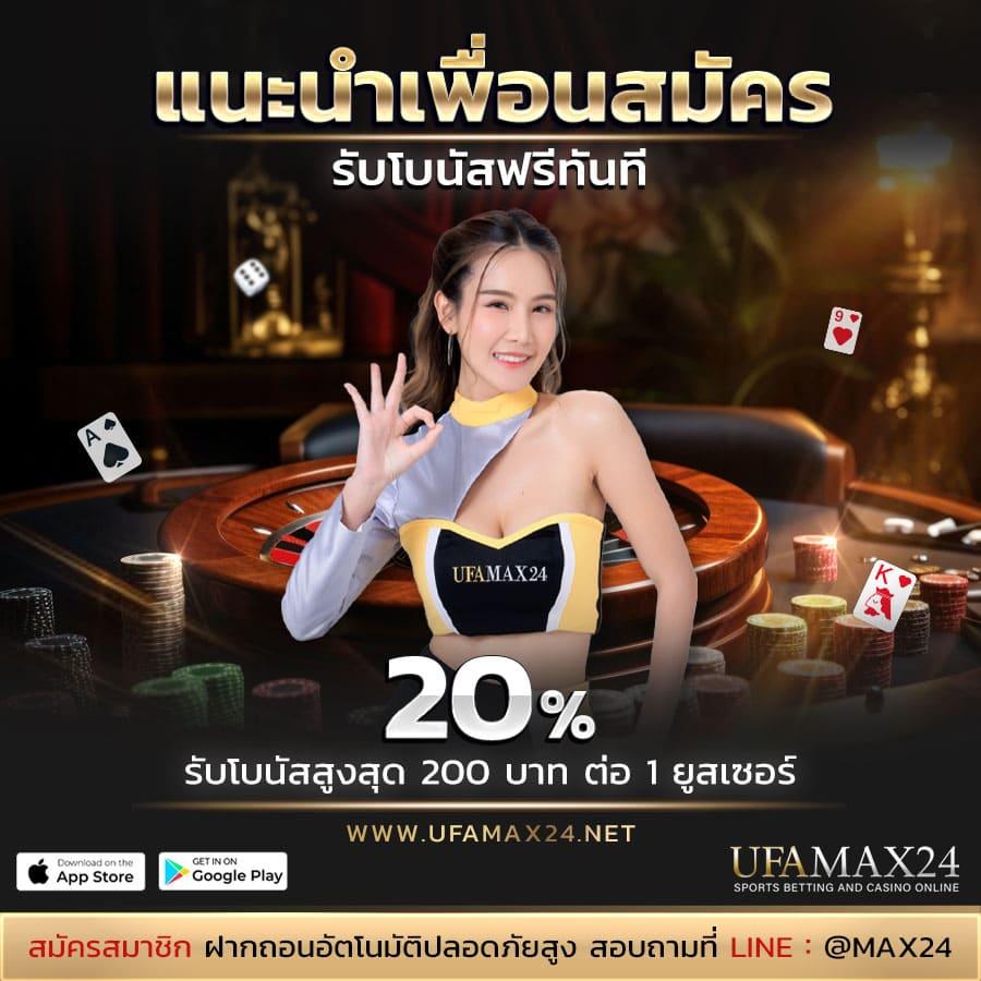 Slotup77 คาสิโนครบวงจร พร้อมโปรโมชั่นจัดเต็ม 2024
