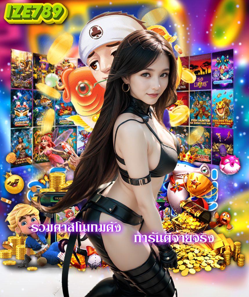 Spin the Wheel ค่ายคาสิโนออนไลน์ยอดนิยม – เดิมพันง่าย จบเร็ว