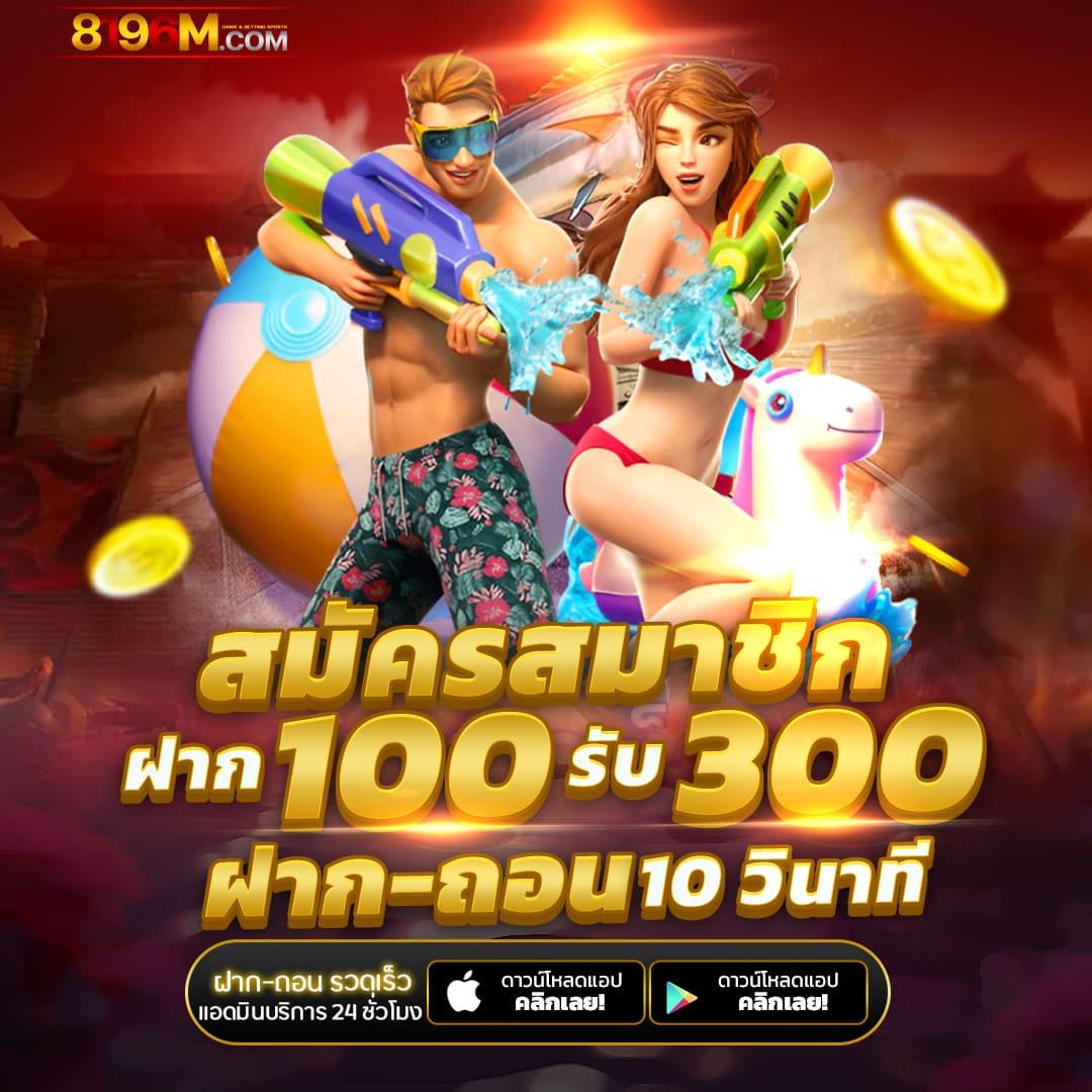 Spinix888r แหล่งรวมเกมสล็อตแนวใหม่ โบนัสแจกไม่อั้น