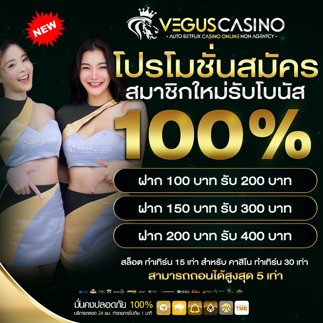 Starbet123 คาสิโนออนไลน์ครบวงจร สมัครง่าย จ่ายจริง เครดิตแน่น