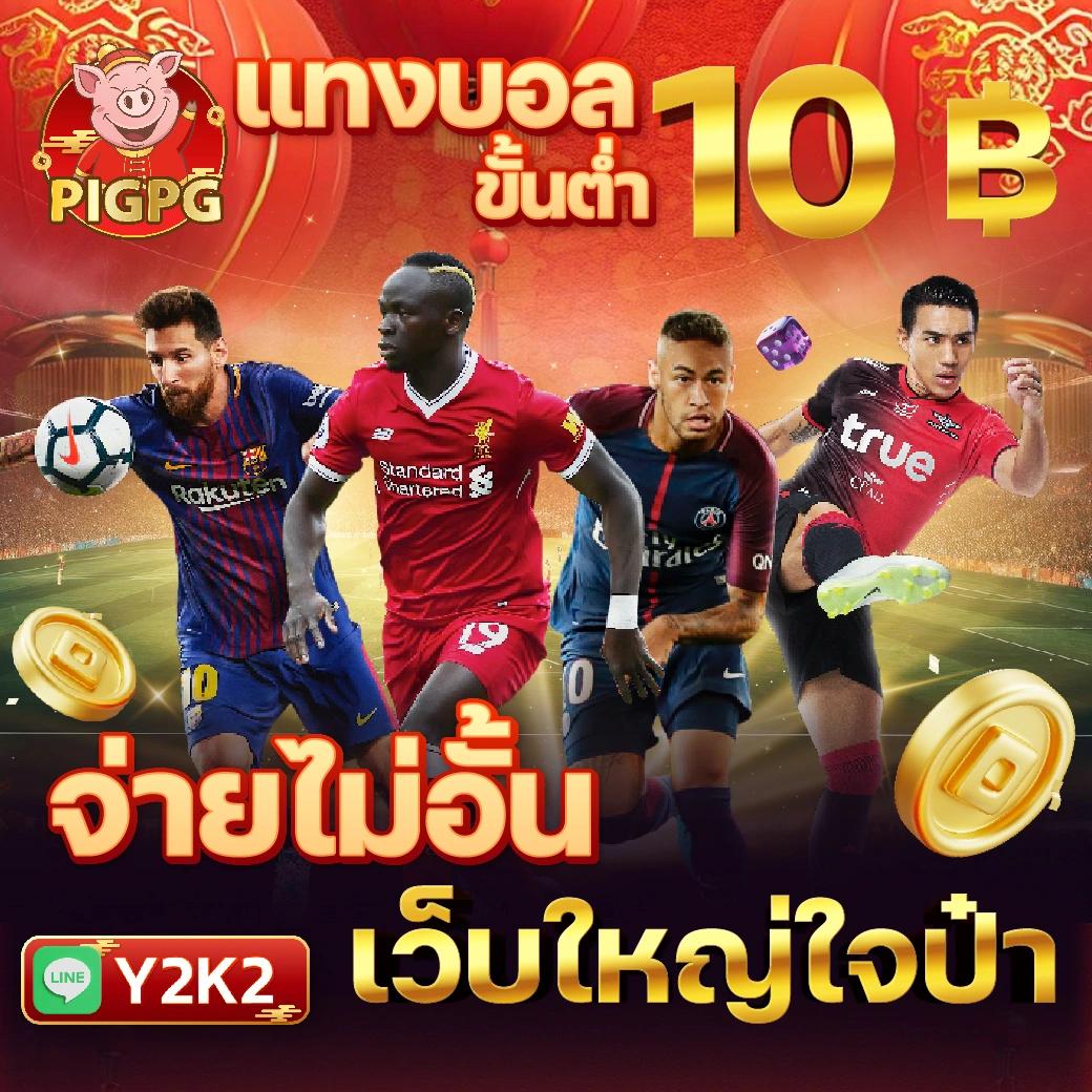 Starbet678 คาสิโนครบจบทุกเกม พร้อมโปรโมชั่นสุดฮิตในไทย