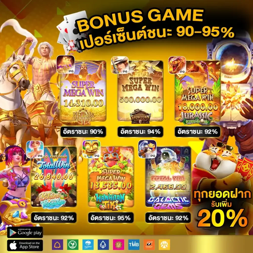 Sunlit 1688 สล็อต เว็บตรง ระบบใหม่ ฝากถอนรวดเร็ว2024