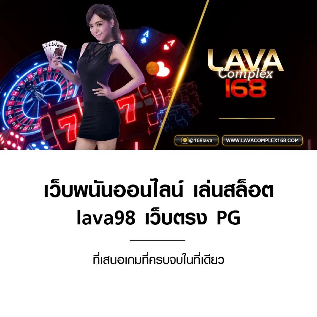SuperPG 1688 คาสิโนออนไลน์ครบวงจร ระบบทันสมัยที่ตอบโจทย์นักเดิมพัน