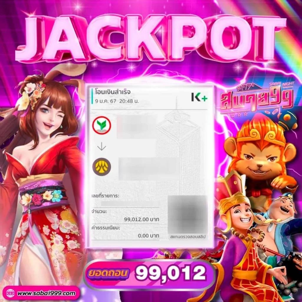 Super PG ศูนย์รวมเกมสล็อตมาแรง เดิมพันง่าย ยิ่งเล่น ยิ่งรวย