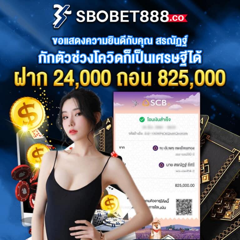 Superslot 1234 เว็บตรง รวมเกมสล็อตแตกง่าย แจกหนัก จบในที่เดียว