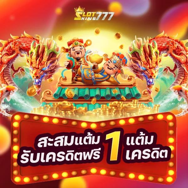 Superslot Game รวมสล็อตแตกง่าย จ่ายจริง ล่าสุด 2024