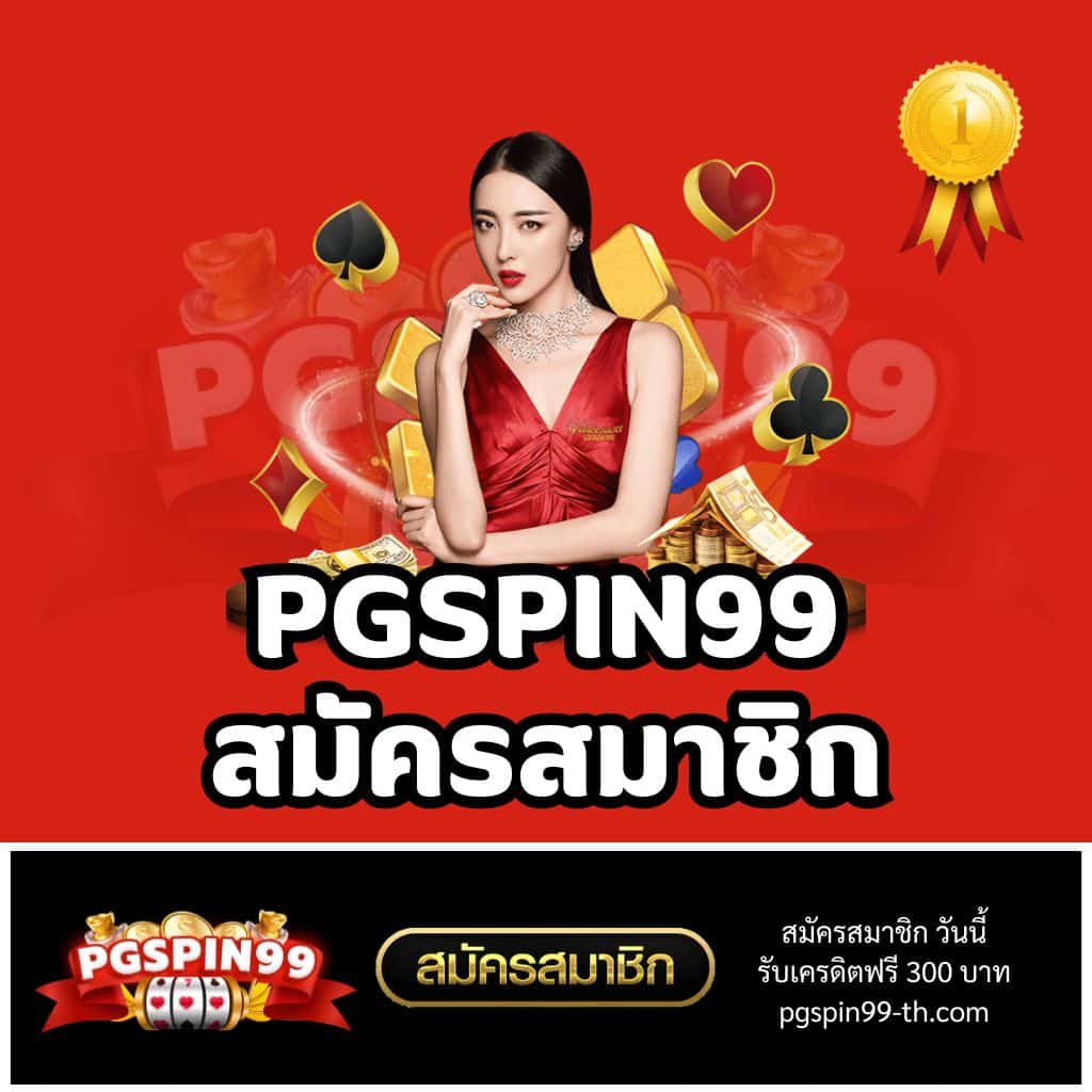 Superth168 คาสิโนออนไลน์ครบวงจร พร้อมโปรโมชั่นสุดฮิตล่าสุด