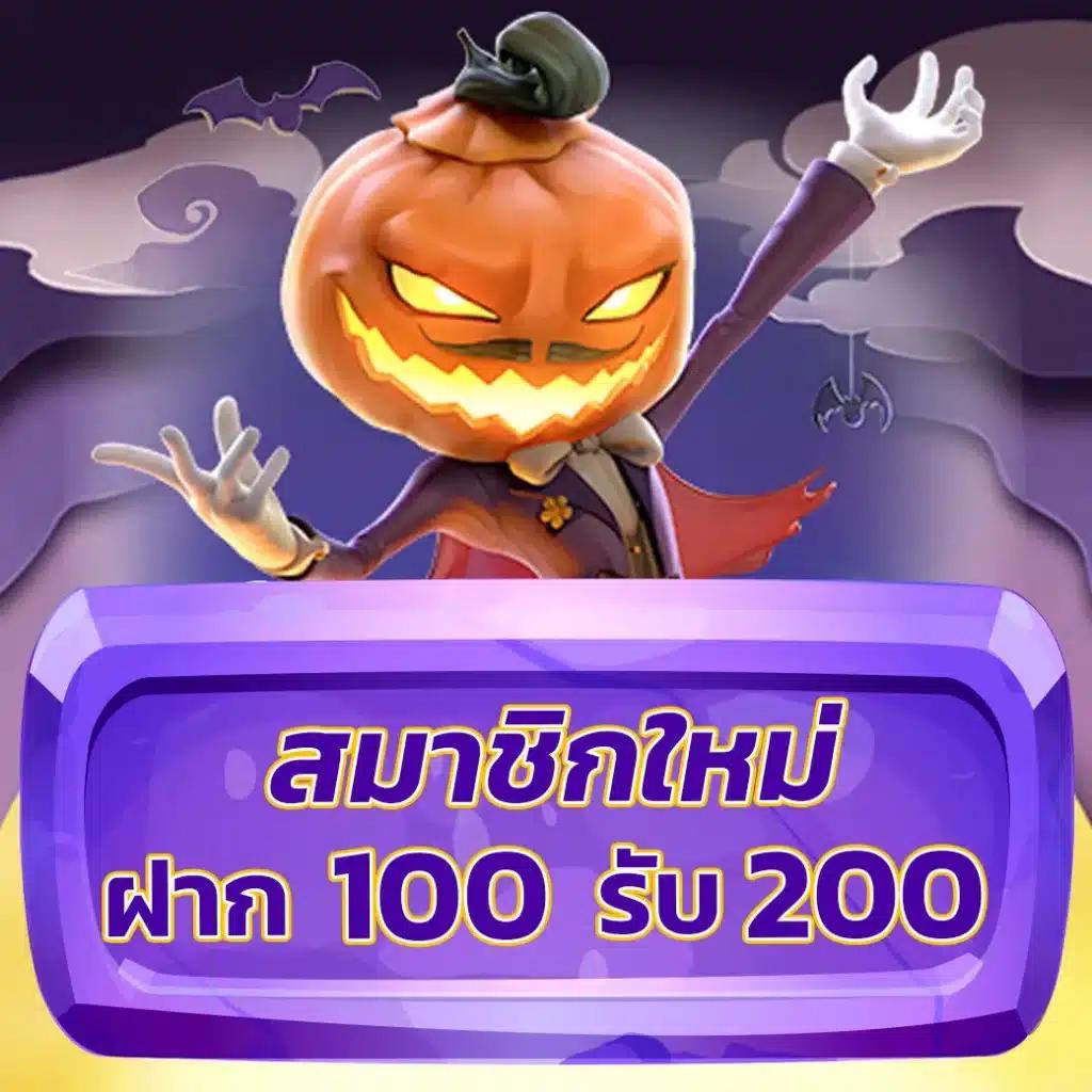 T38 Slot คาสิโนออนไลน์ยอดนิยม ครบทุกเกมเดิมพันแน่นอน