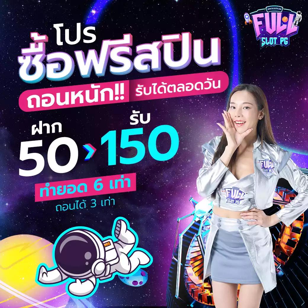 TGO Slot คาสิโนออนไลน์สุดมันส์ สมัครรับโบนัสเทิร์นต่ำ โปรโมชั่นเด็ด