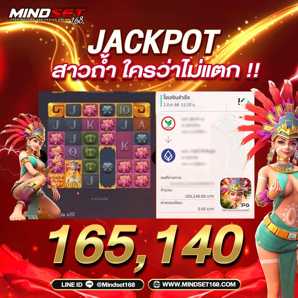 The One Bet คาสิโนยอดฮิต รวมเกมสล็อตและพนันกีฬาอันดับ1