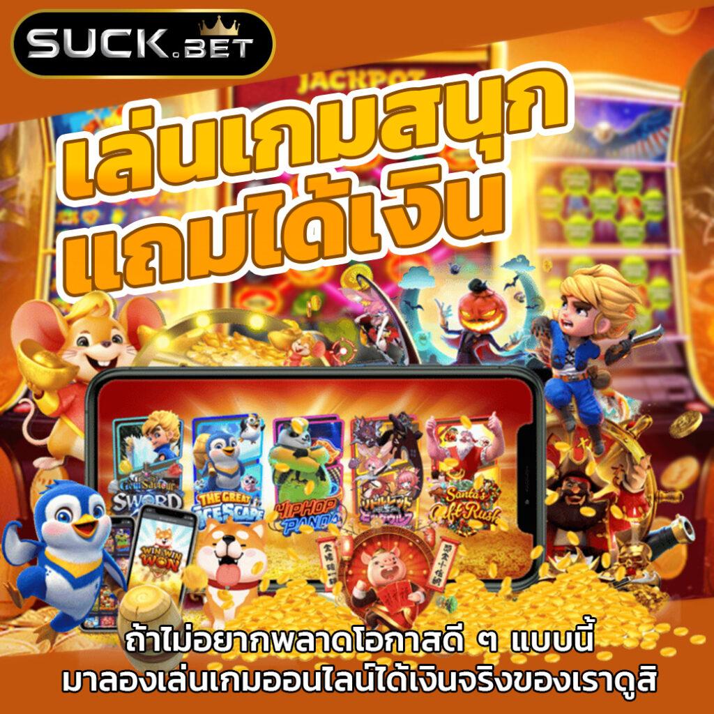 Treasures of Aztec เล่นฟรี ทดลองเล่น ล่าสุด 2024