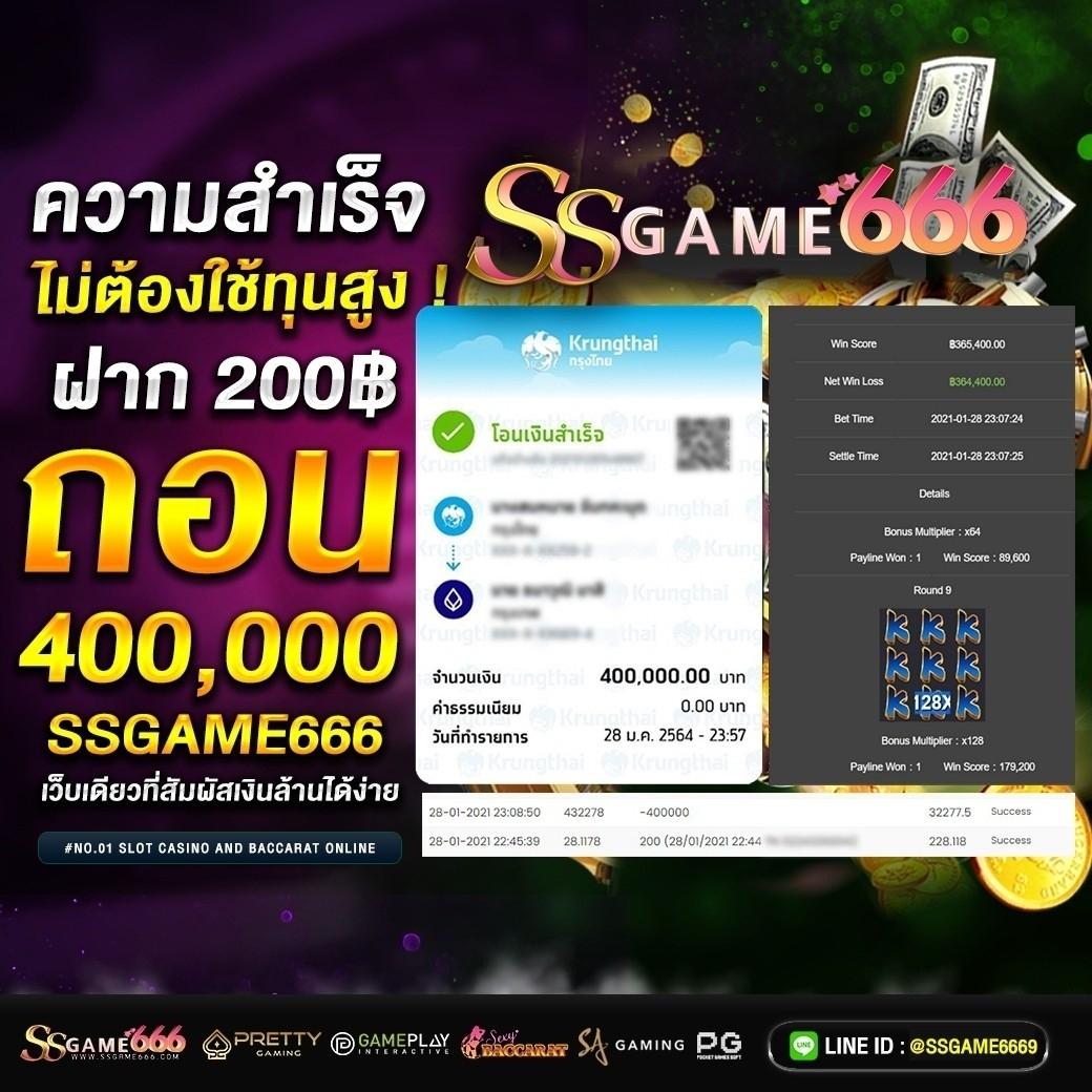 Triple 8 Slot คาสิโนชั้นนำ พร้อมโปรโมชั่นสุดคุ้ม 2024