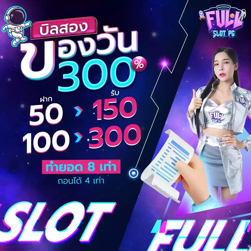 Truesphere คาสิโนออนไลน์ ระบบออโต้ แจกจริง โบนัสแตกง่าย