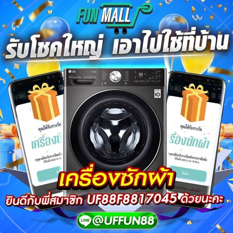 U31 Slot เว็บสล็อตล่าสุด รวมสล็อตแตกง่าย มั่นคง 2024