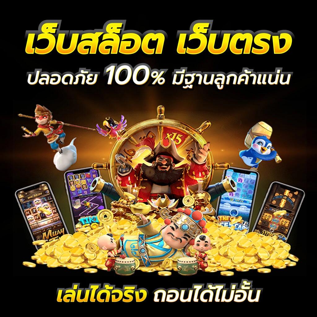 U31 เครดิตฟรี 188 แหล่งความบันเทิงออนไลน์ยอดนิยมแห่งปี