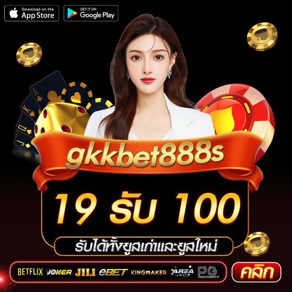 UFABET168 VIP เว็บตรง เติมเต็มทุกความสนุกในการเดิมพันเกมออนไลน์