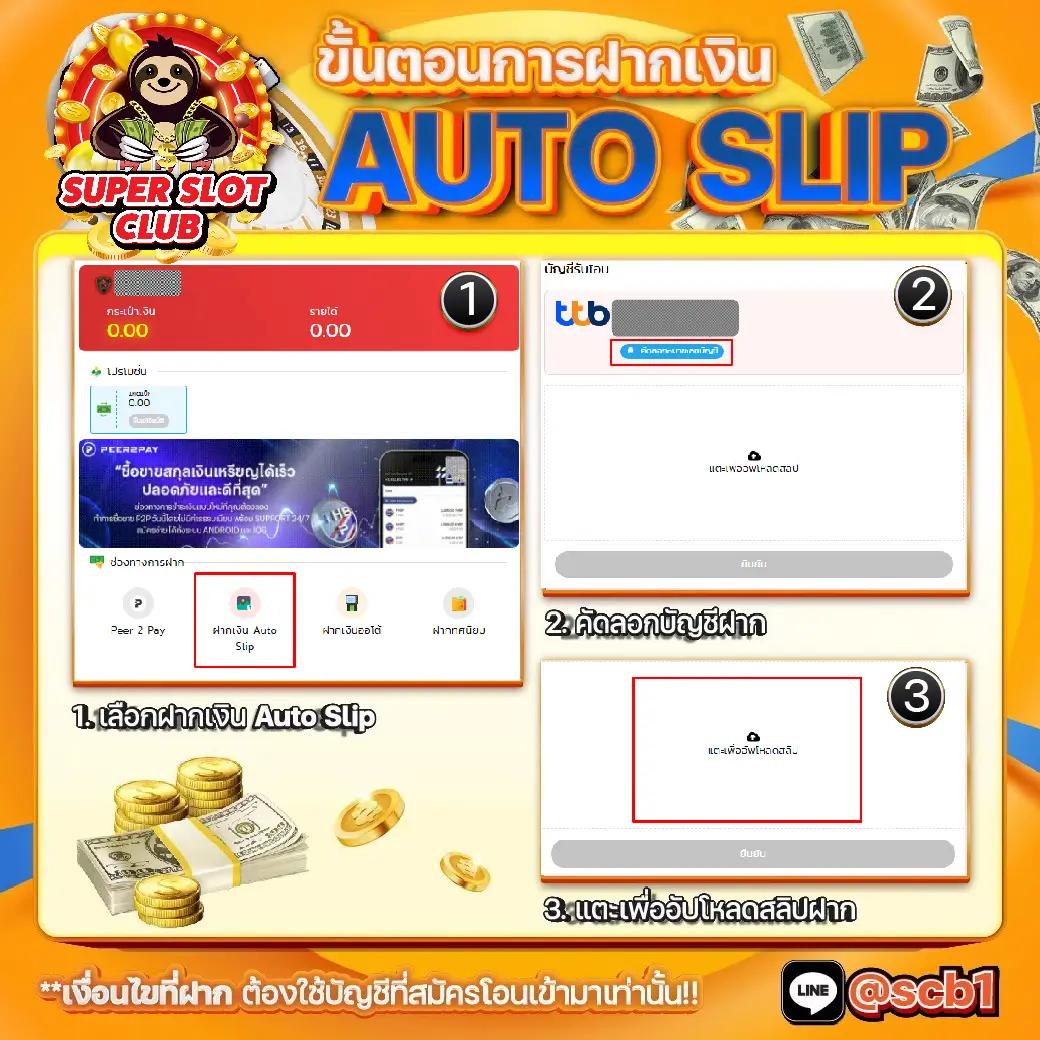 UFABET777 คาสิโนออนไลน์ครบวงจร พร้อมโปรโมชั่นสุดฮิตในไทย