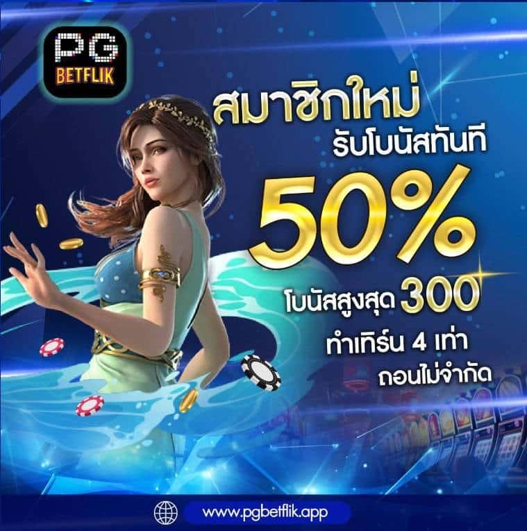 UFABETCN เว็บเดิมพันอันดับหนึ่ง รวมทุกเกมฮิตจบในเว็บเดียว