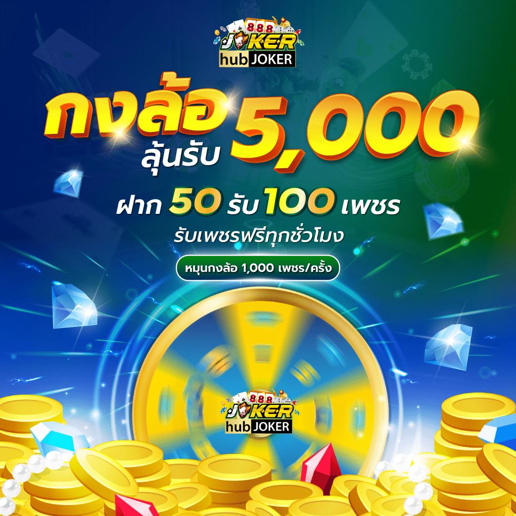 UFABET Wallet 789 เติมง่ายถอนไว ระบบใหม่ล่าสุดแจกจริง