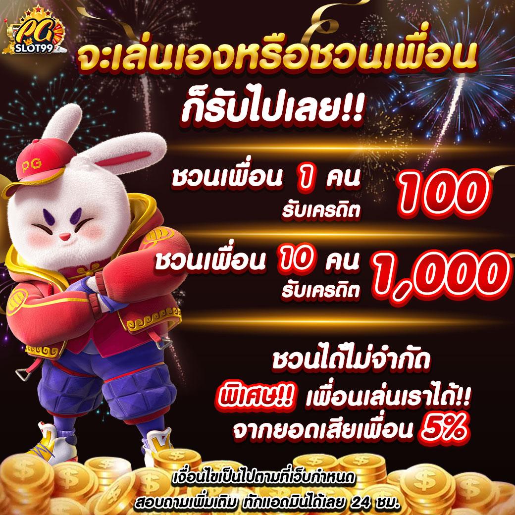 UFALOVE คาสิโนออนไลน์อันดับหนึ่ง รวมเกมยอดฮิตแห่งปี 2024