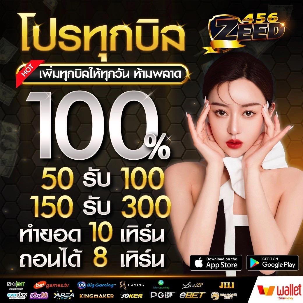 UFA Apollo ศูนย์รวมเกมสล็อตและการเดิมพันครบวงจรยอดนิยมในไทย