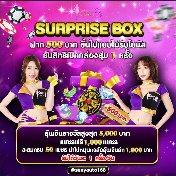 UFUND เข้าสู่ระบบ คาสิโนปลอดภัย เดิมพันสุดมันส์ พร้อมโปรโมชั่นพิเศษ