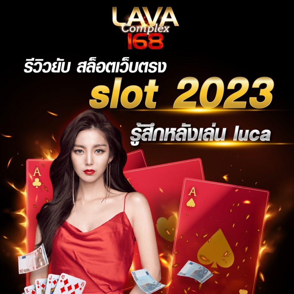 Ubet89 เว็บพนันออนไลน์ยอดนิยม เล่นง่าย จ่ายจริงในไทย