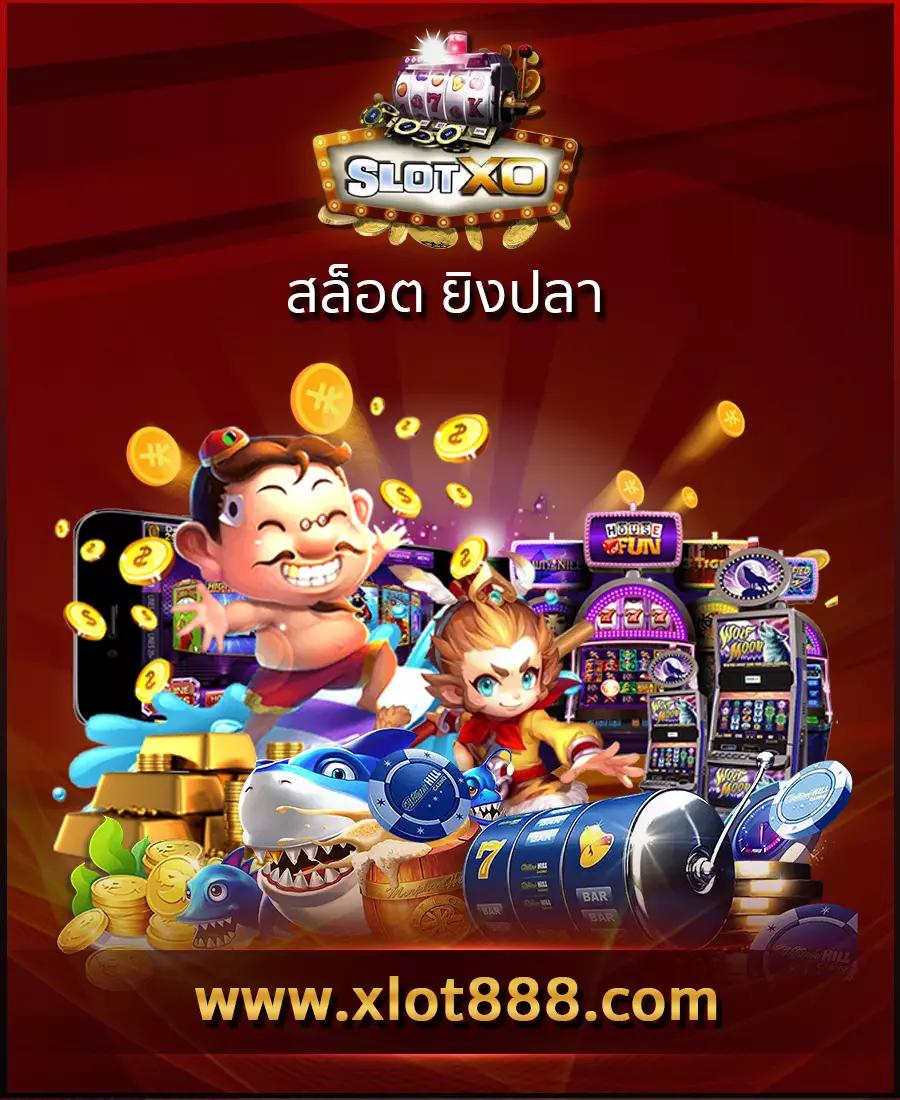 W69TH Slot คาสิโนใหม่ล่าสุด เดิมพันง่าย จ่ายจริง 2023