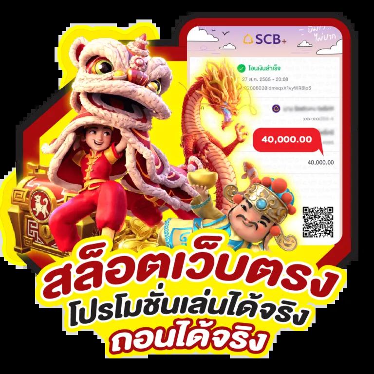 Wallet Slot คาสิโนบนมือถือ ฝาก-ถอนง่าย ระบบปลอดภัยสุดมั่นใจ